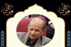 پیام تسلیت رییس بیمارستان فارابی به مناسبت درگذشت دکتر محسن محسن زاده کرمانی